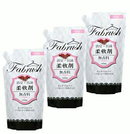 【まとめ売り】fabrush(ファブラッシュ) 柔軟剤 無香料 つめかえ用 540ml × 3個