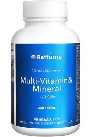 Raffume マルチビタミン ミネラル サプリ 1/3スプリット 360粒 自然由来原料使用 ダグラスラボラトリーズ UPX プライベートブランド