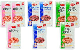 デビフ 国産スナック 3種アソートセット 【(1)スナックボーイ レバーカット(2)軟骨ジャーキー(3)若鶏の軟骨ジャーキー】 各種3袋ずつ 合計9袋セット 犬用おやつ
