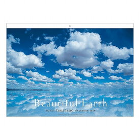 2024年 Beautiful Earth/高砂淳二カレンダー No.062