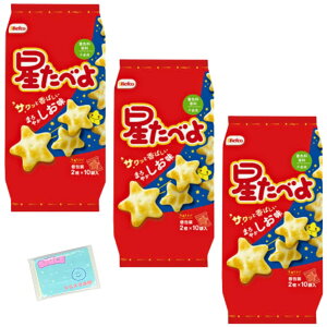 Monolog Style IRĉ ׂ 20(2×10ܓ) ×3܃Zbg XX{܃IWi|PbgeBbVt