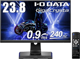 IODATA ゲーミングモニター 23.8インチ FHD 1080p GigaCrysta 240Hz 0.9ms (PS5/AMD FreeSync Premium/HDMI×2/DisplayPort/スピーカー付/リモコン付/高さ調整/縦横回転/