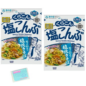 Monolog Style 炱  47g ×2܃Zbg XX{܃IWi|PbgeBbVt