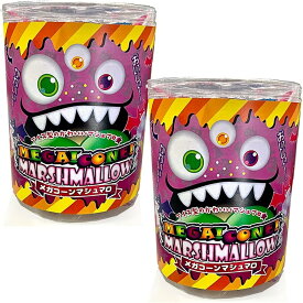 やおきん メガコーン マシュマロ ハロウィン限定版 200g（約36個）入り (2個)