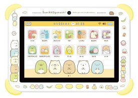 すみっコパッド 対象年齢5歳以上 8インチ イエロー　ラッピング袋セット