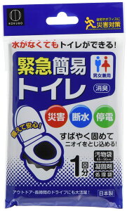 KOKUBO(RN{) vۍHƏ ً}ȈՃgC 1 KM-011