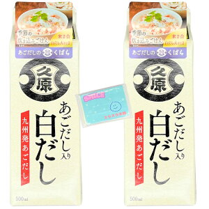 v ΂ 蔒 500ml×2{Zbg  XX{܃IWi|PbgeBbV