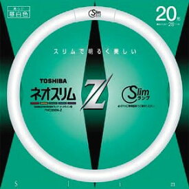 東芝 ネオスリムZ 高周波点灯専用細管形蛍光ランプ 20W形 3波長形