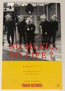 MAN WITH A MISSION �}���E�B�Y�A�~�b�V���� �}���E�B�Y �O�b�Y ×�^�����R THE ANIMATION �|�X�g�J�[�h