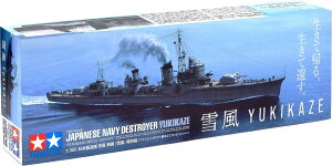 ^~(TAMIYA) 1/350 ͑DV[Y {쒀 ᕗ fuᕗ YUKIKAZEvʔ vf 25218 (D)