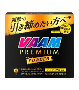 VAAM(���@�[��) �A�X���[�g���� �h�{�h�����N����
