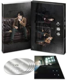 心療中-in the Room- DVD-BOX通常版