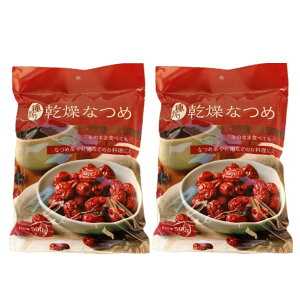 y2܃ZbgzȂ 500g×2 ̂܂ܐHׂĂ Ȃߒ₨ 痿ɂĂIHו낢