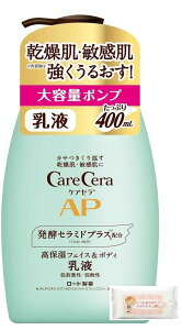 PA Z APtFCX&{fBt eʖ{ 400ml EGbgeBbVt