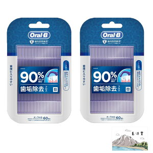 I[r[ tXsbN zCgjO 60{ 2Zbg(120{) y܂Ƃߔz ܂ I[B tX sbN