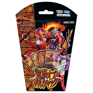 ^Jg~[(TAKARA TOMY) DM23-SD1 fGE}X^[YTCG X^[gWINfbL REIuE{VbN