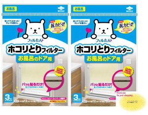 ܂Ƃߔ2܃Zbg mA~ tB zRƂtB^[ C̃hAp 3 × 2Zbg v6 R RJr IWiJ[h