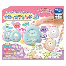 すみっコフレンド TOY_FIGURE