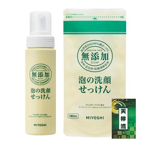 ~V Y A̐点 { 200ml + lߑւ 180ml + V_t