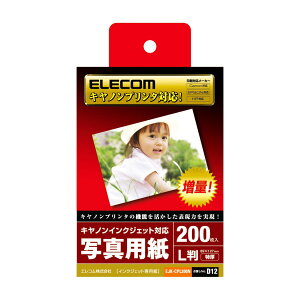 ELECOM fWp/Lmp/v`itHgy[p[