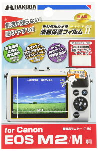 HAKUBA tیtB MarkII Canon EOS M2/Mp CAX ᔽ dx DGF2-CAEM2