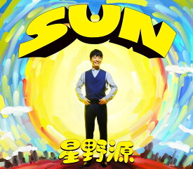 SUN(初回限定盤)