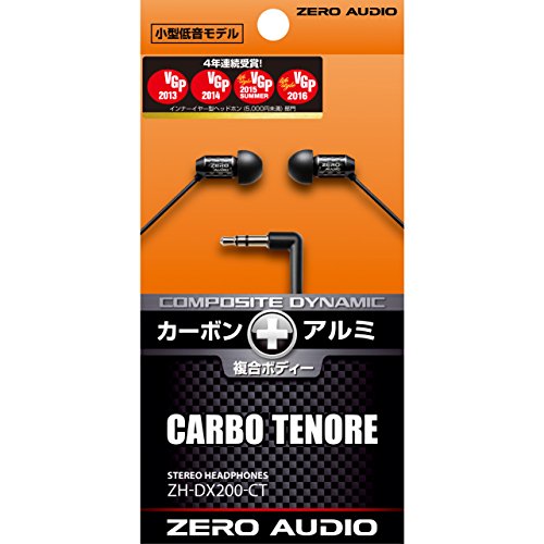 楽天市場】ZERO AUDIO カナル型イヤホン カルボ テノーレ ZH-DX200-CT