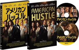 アメリカン・ハッスル コレクターズ・エディション [DVD]