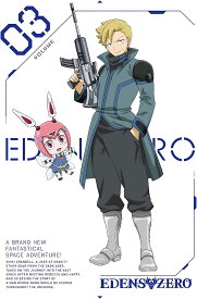 EDENS ZERO 3(完全生産限定版) [Blu-ray]