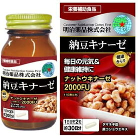 明治薬品 健康きらり 納豆キナーゼ 60粒