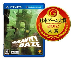 GRAVITY DAZE 重力的眩暈:上層への帰還において、彼女の内宇宙に生じた摂動 - PSVita