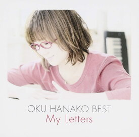 奥華子BEST -My Letters- (通常盤)