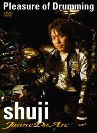 ジャンヌダルク shuji 直伝 Pleasure of Drumming [DVD]