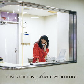 LOVE YOUR LOVE【初回限定盤2CD】