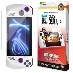 ���X�^�o�i�i �K���X�t�B���� ROG Ally X RC72LA-Z1E24G1T ROG Ally ���p �S�ʕی� ������ ���� �N���A 0.33mm 10H GP4280RA