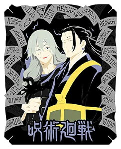 GXJC(ENSKY) PAPER THEATER p