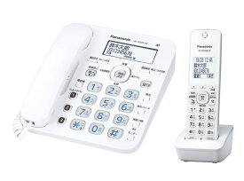 パナソニック RU・RU・RU デジタルコードレス電話機 子機1台付き 迷惑電話対策機能搭載 ホワイト VE-GD35DL-W