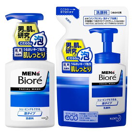 【まとめ買い】メンズビオレ 泡タイプ洗顔 150ml+詰替え130ml