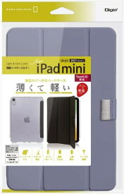 iPad mini 2021 第6世代 用 軽量 ハードケースカバー パープル TBC-IPM2100PUR