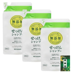 ~V Y Vv[ { 350ml + lߑւ 300ml + V_t