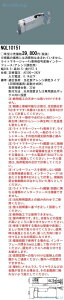 �p�i�\�j�b�N(Panasonic) ���C�g�}�l�[�W���[ �M���ϊ� Fx��p �C���^�[�t�F�[�X �A�����W���F �p NQL10151