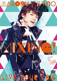 MAMORU MIYANO LIVE TOUR 2016 ~MIXING!~ [DVD]