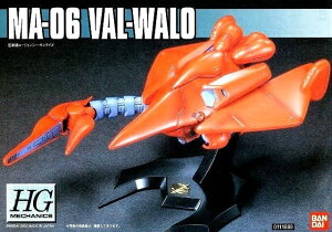 BANDAI HG 1/550 MA-06 @E@ @mK_0083 STARDUST MEMORY