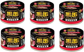 黒缶 アイシア コンビニ限定 黒缶プレミアム 160g 6缶セット まぐろ白身のせまぐろとかつお