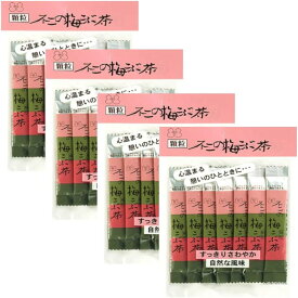 不二食品株式会社 不二の梅こぶ茶 スティック(2g×10)×4袋