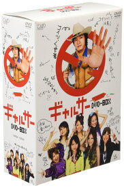 ギャルサー DVD-BOX