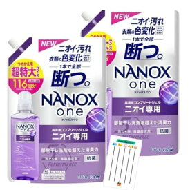 ナノックスワン NANOX one 洗濯洗剤 ニオイ専用 詰替用 超特大 1160g ×2袋セット +Chabelくじ