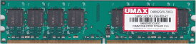 UMAX 2GB DDR2-800 CL5 DDR2-800 デスクトップ用 240pin U-DIMM Castor LoDDR2-2GB-800-R1 UMAX 2GB DDR2-800 CL5