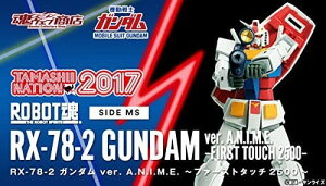 ROBOT�� �qSIDE MS�r RX-78-2 �K���_�� ver. A.N.I.M.E. �`�t�@�[�X�g�^�b�`2500�` �w�@����m�K���_���x (���l�C�V����2017�A���E�F�u���X����)