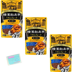 Monolog Style GoHiH _ nVt[N 180g ×3܃Zbg XX{܃IWi|PbgeBbVt